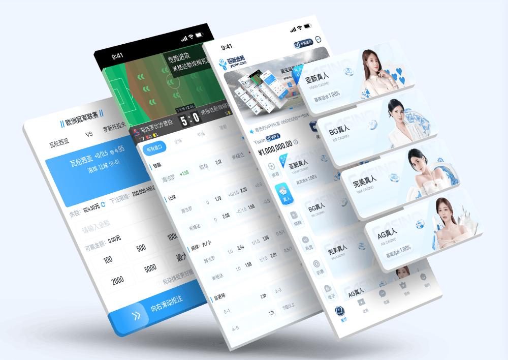 CMP-sportsApp下载 – 线上最佳足球买球的APP